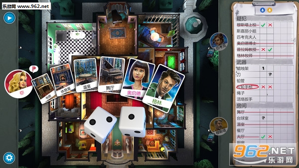 ��̽Ѱ��:The Classic Mystery GameSteam�ƽ���ͼ0