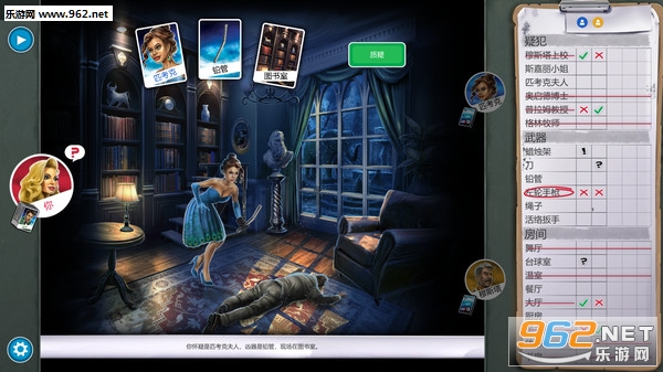 ��̽Ѱ��:The Classic Mystery GameSteam�ƽ���ͼ1