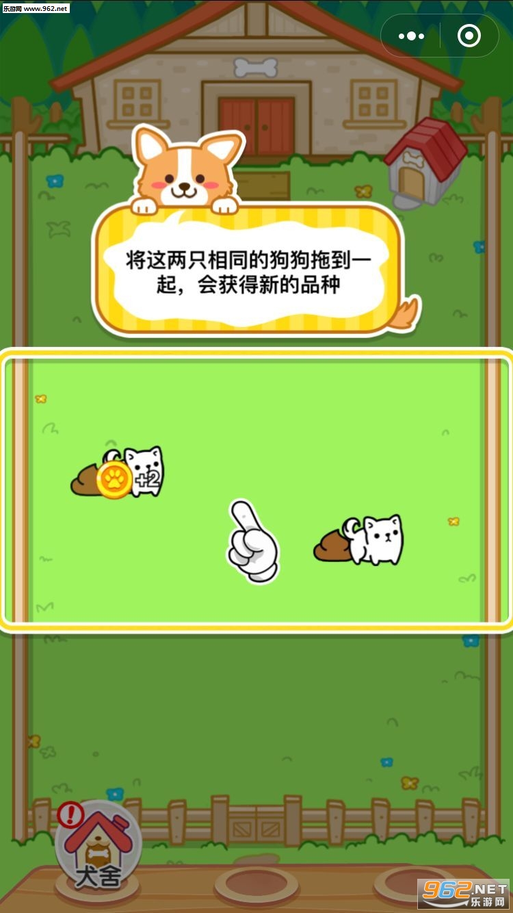 ΢����Ȯ������Ϸ��ͼ2