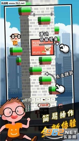 OthogonalJump(������Ծ���°�)��ͼ1