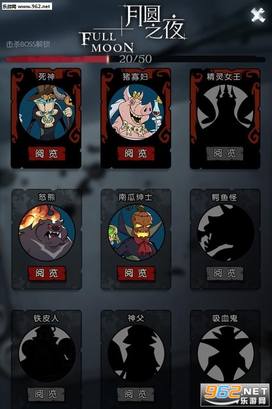 Night of Full Moon(��Բ֮ҹ��׿��)��ͼ0