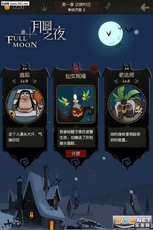 Night of Full Moon(��Բ֮ҹ��׿��)��ͼ1