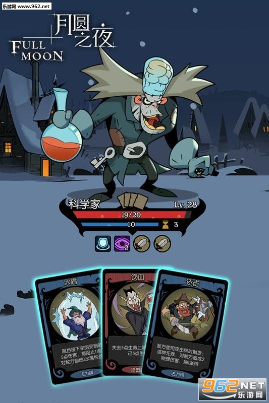 Night of Full Moon(��Բ֮ҹ��׿��)��ͼ2