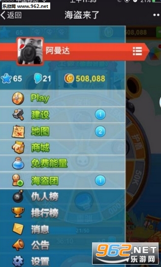 ΢�ź���������Ϸv1.9.7��ͼ2