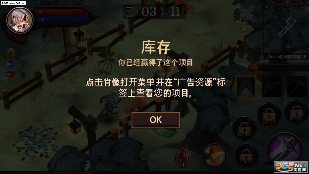 DC(地牢编年史官方版)截图0