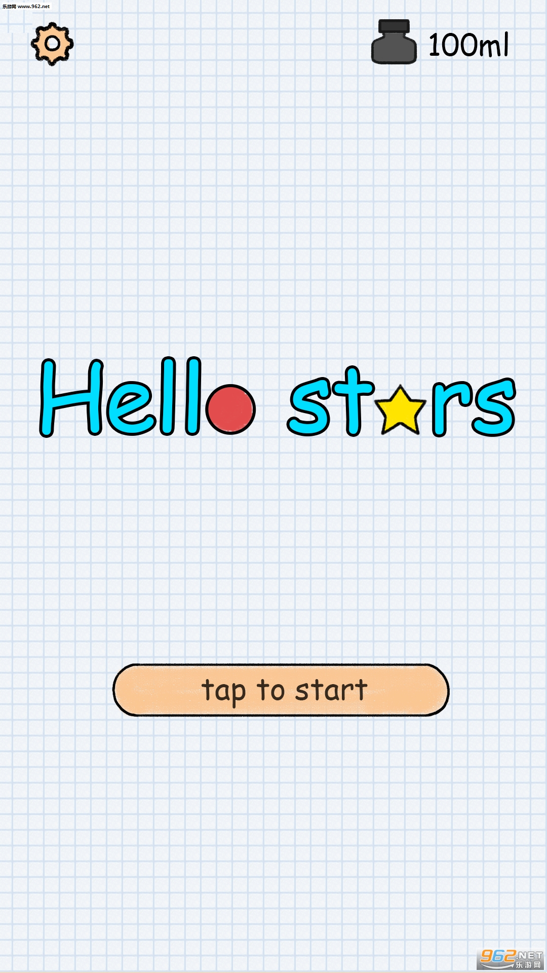 Hello Stars��׿���ͼ3