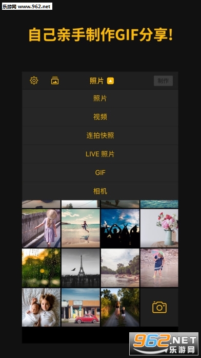 ImgPlayרҵ��v1.0.5��ͼ1