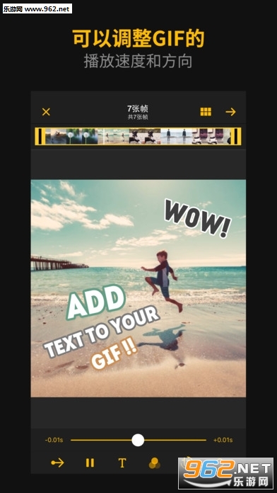 ImgPlayרҵ��v1.0.5��ͼ2