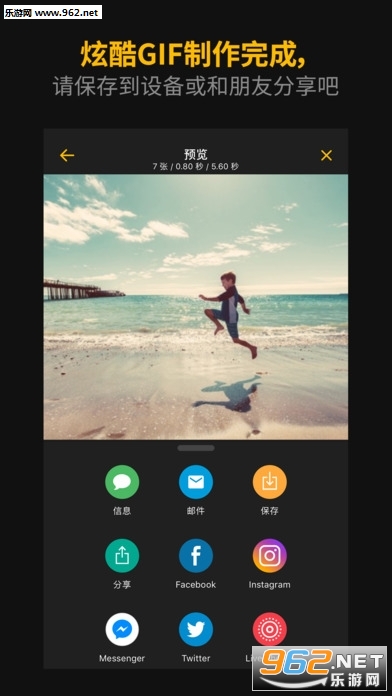 ImgPlayרҵ��v1.0.5��ͼ3