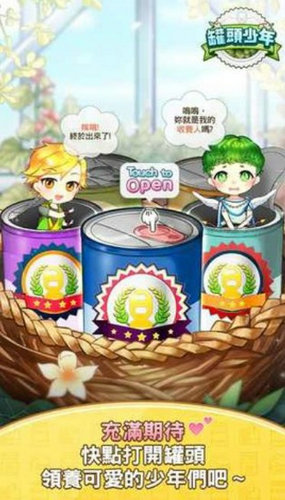 Cannerian Tale(罐头少年安卓版)截图0
