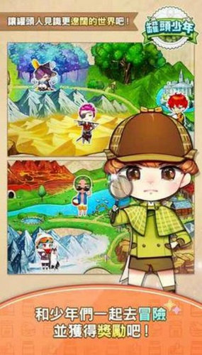 Cannerian Tale(罐头少年安卓版)截图3