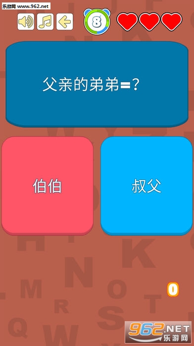 ���ݳƺ�С��Ϸ�ٷ���v1.1��ͼ0