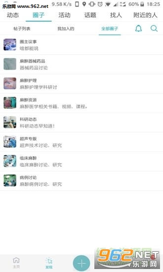 ����֮������v1.0.1��ͼ2