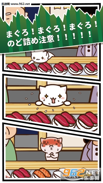 NekoSushi2(è����˾2���İ�)V1.0��ͼ1
