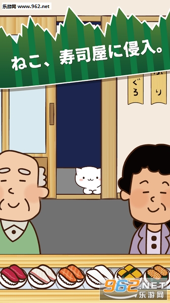 NekoSushi2(è����˾2���İ�)V1.0��ͼ2