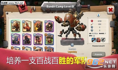 Caravan War(�̶�ս�����°�)��ͼ2