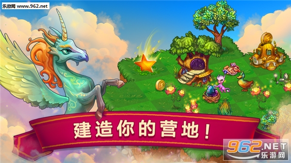 MergeDragons!(��֮�ں������޸���)��ͼ1