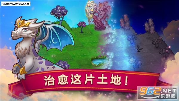 MergeDragons!(��֮�ں������޸���)��ͼ2