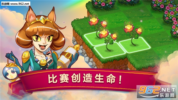 MergeDragons!(��֮�ں������޸���)��ͼ0