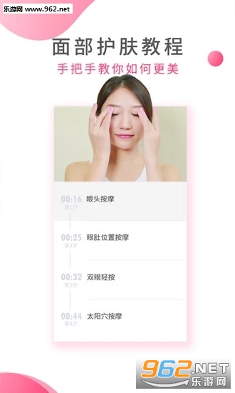 �����۾���׿��v2.4.0��ͼ0