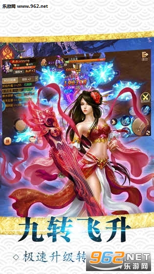 青云仙界官服版截图3