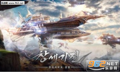 The War of Genesis(������ս��������ս����׿��)��ͼ0