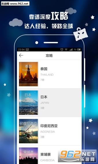 Я�̹��԰�׿��v3.0.1��ͼ1