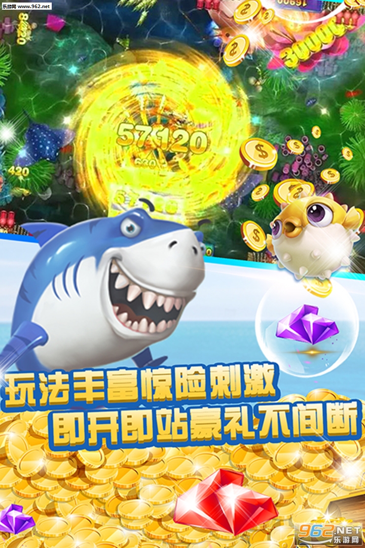 天天口袋捕鱼手机版截图1