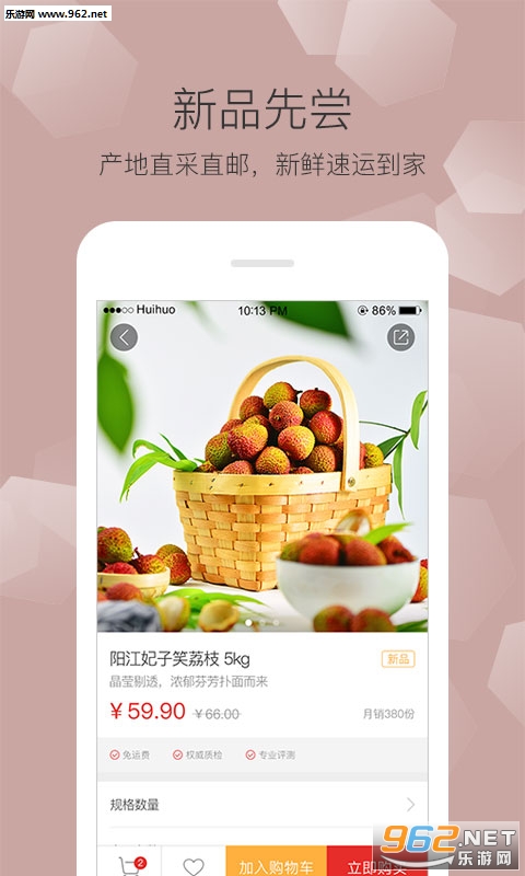 �ӻ���׿��v1.2.4��ͼ0
