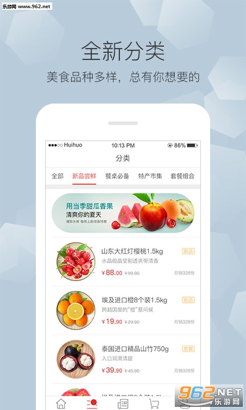 �ӻ���׿��v1.2.4��ͼ2