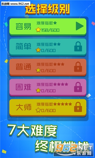�������߰�׿���ͼ4