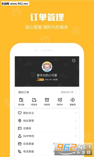 ����UƷ��׿���ͼ2