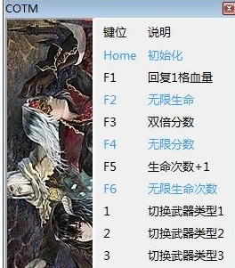 Ѫ��:��֮����ʮһ���޸���v1.1��ͼ0