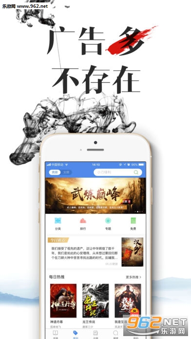 云朵阅读安卓版截图0