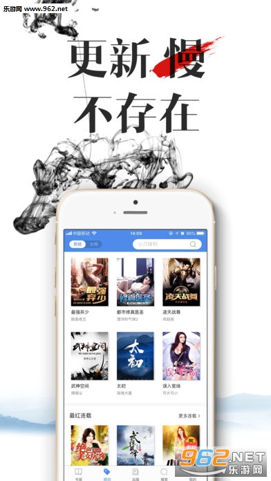 云朵阅读安卓版截图2
