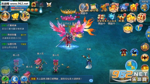 剑情江湖手游截图0