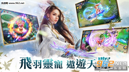 剑情江湖手游截图1
