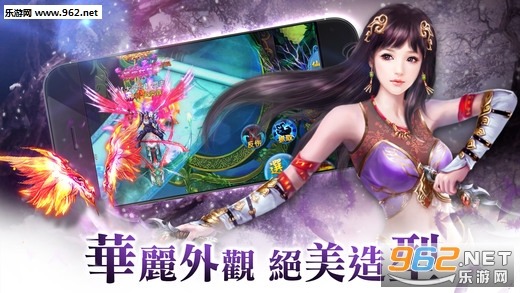 剑情江湖手游截图2
