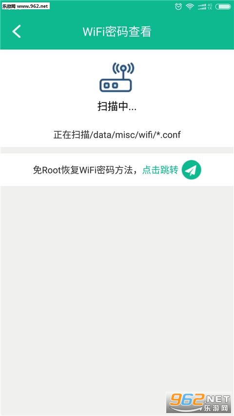 ǿ�����ݻָ�����app��ͼ2
