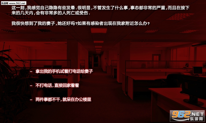 死亡边境:爆发PC版截图2