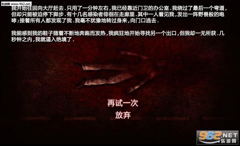 死亡边境:爆发PC版截图3