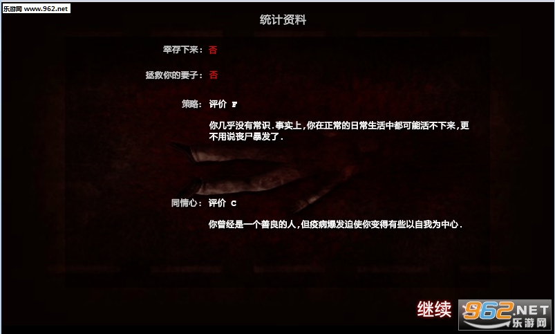死亡边境:爆发PC版截图4