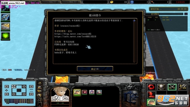 Fate Extra Random Defence 3.20汉化版 (附攻略/隐藏密码)截图0