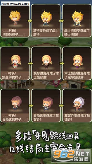魔王村长和杂货店最新版截图1