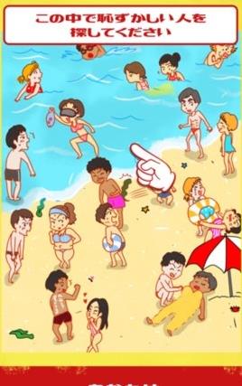 �u������(����������Ϸ��׿��)��ͼ2