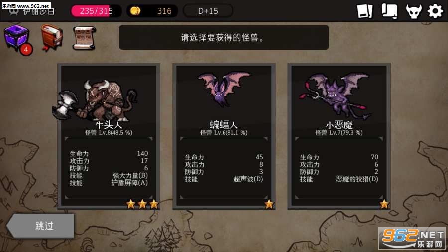 DungeonMaker(�س������������ؿ���)��ͼ1