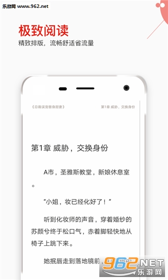 �ƶ�С˵app��ͼ1