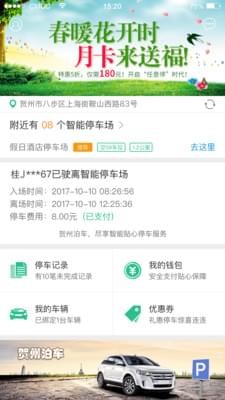 ����ͣ��app��ͼ0
