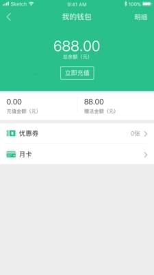 ����ͣ��app��ͼ2