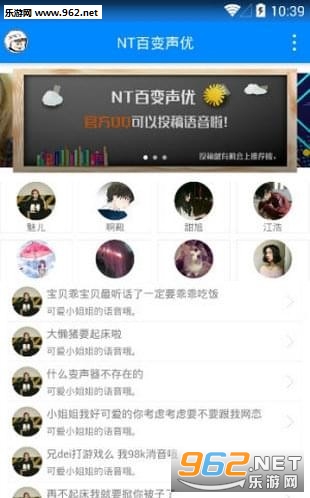 NT�ٱ�����app��ͼ0